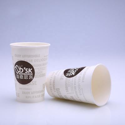 Изготовленная на заказ бумажная кофейная чашка на 8 унций с крышкой из полипропилена