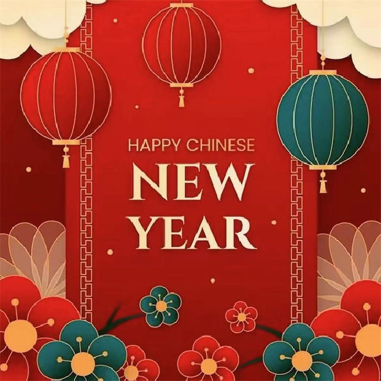 Наступил китайский Новый год 2024 года