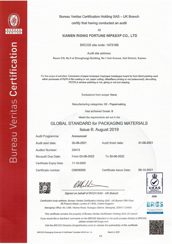 сертификат BRC
